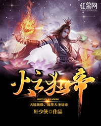 求女强穿越玄幻女扮男装完结小说(云狂,狂帝,傲