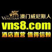 精选热点永利电澳门威尼斯人娱乐场-Venetian Macao Casino玩城_社会新闻_大众网