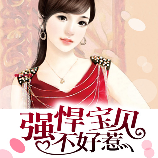 叶昕的个人主页 - 红薯中文网 - 最新小说排行榜