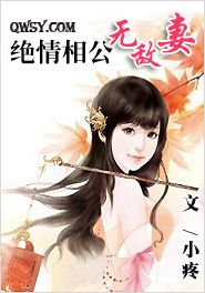<em>女频</em>-红薯<em>小说网</em>-最新<em>小说排行榜</em>-免费<em>小说</em>在线