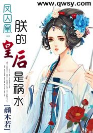 <em>女频</em>-红薯<em>小说网</em>-最新<em>小说</em>排行榜-免费<em>小说</em>在线