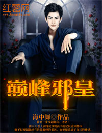 <em>美女明星爱上我</em>txt下载,<em>美女明星爱上我</em>txt手机