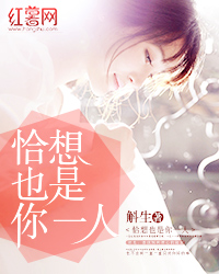 《抢手前妻:傅<em>少</em>的<em>女人</em>》txt下载,《抢手前妻:傅