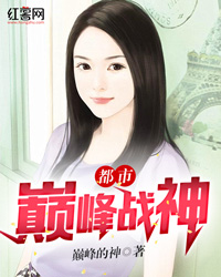 近身战兵