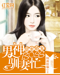 水妻和正妻 74214_large.jpg